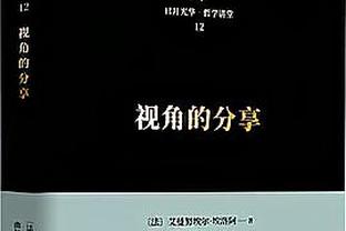 领袖作用！莫兰特来到灰熊替补席 为球队加油助威