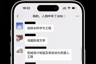 詹姆斯谈海斯2+1被改判：那是自然的动作 这一两个回合影响了我们