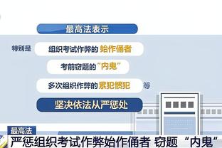 188金宝搏可靠不截图1