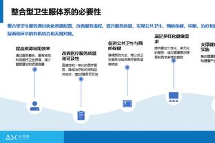 betway必威篮球多少钱截图4